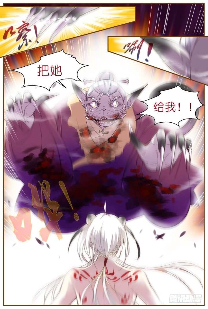 57.遗忘的碎片1-第57话