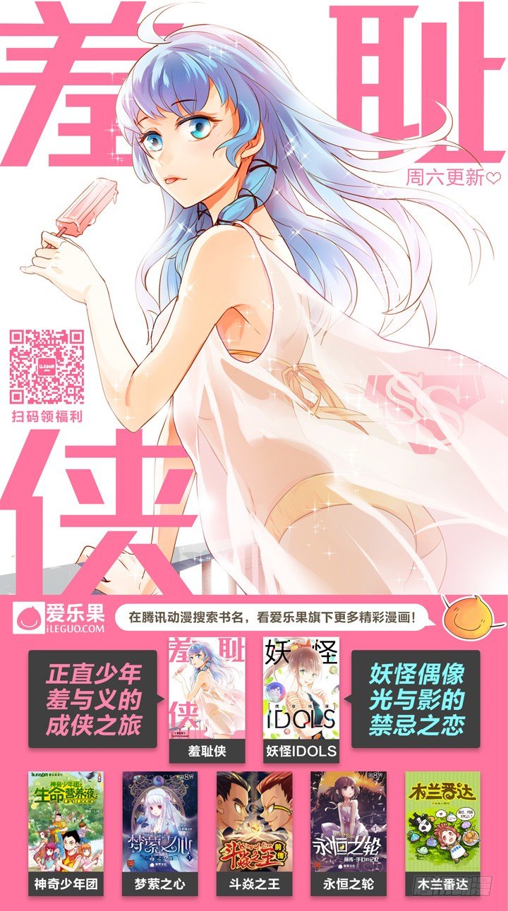 57.遗忘的碎片1-第57话