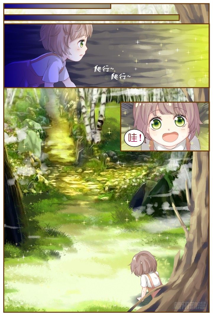 57.遗忘的碎片1-第57话