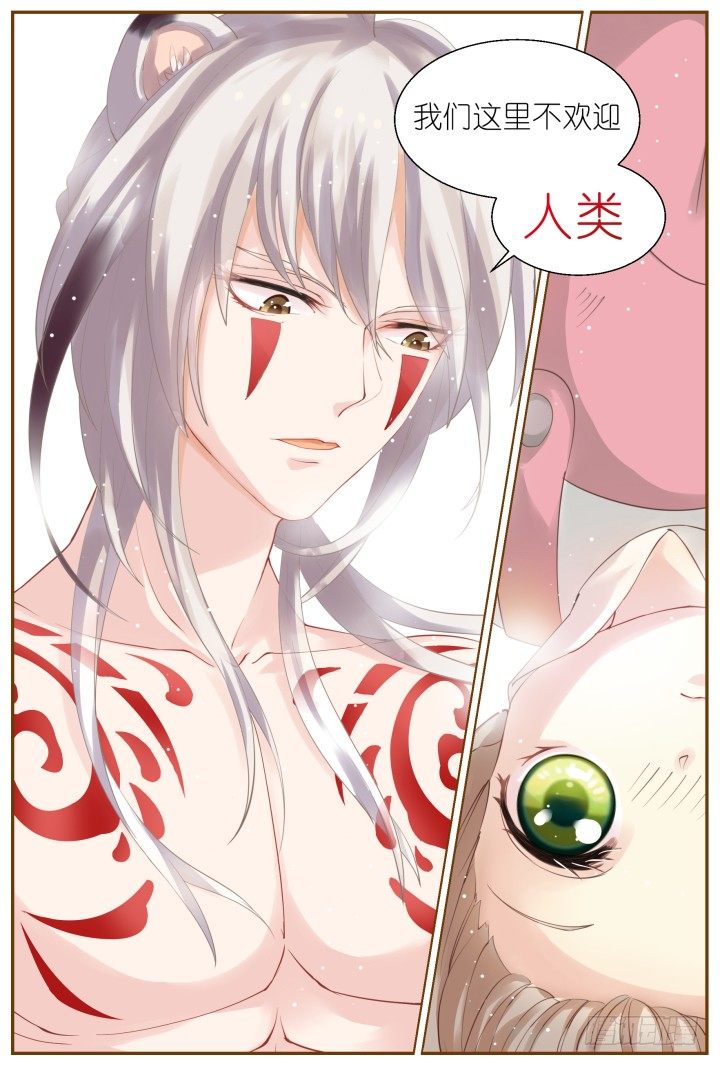 57.遗忘的碎片1-第57话