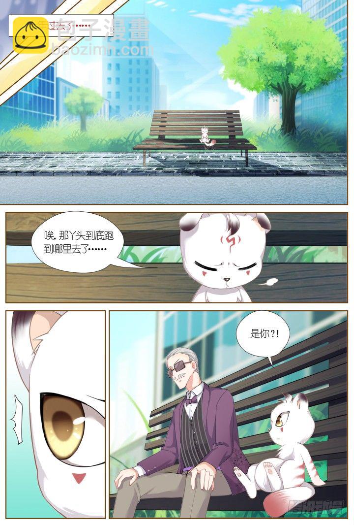 59.遗忘的碎片3-第59话