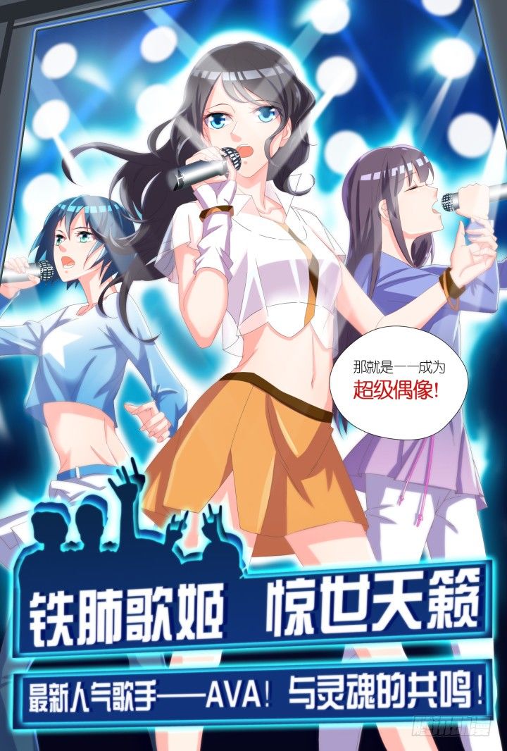 59.遗忘的碎片3-第59话