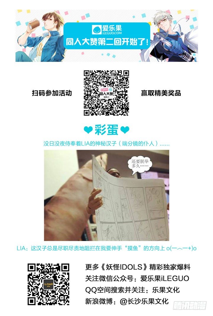 59.遗忘的碎片3-第59话