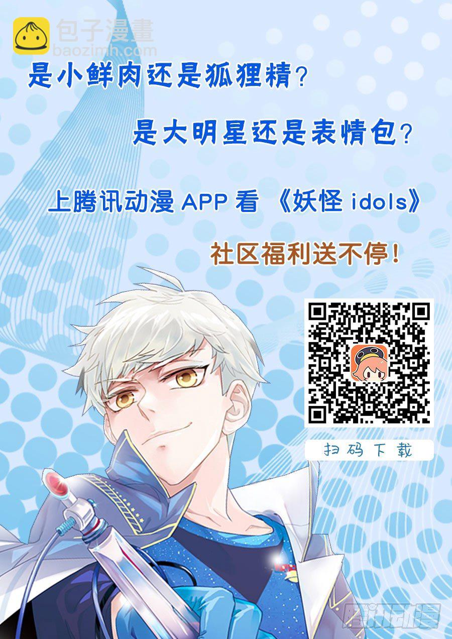 59.遗忘的碎片3-第59话