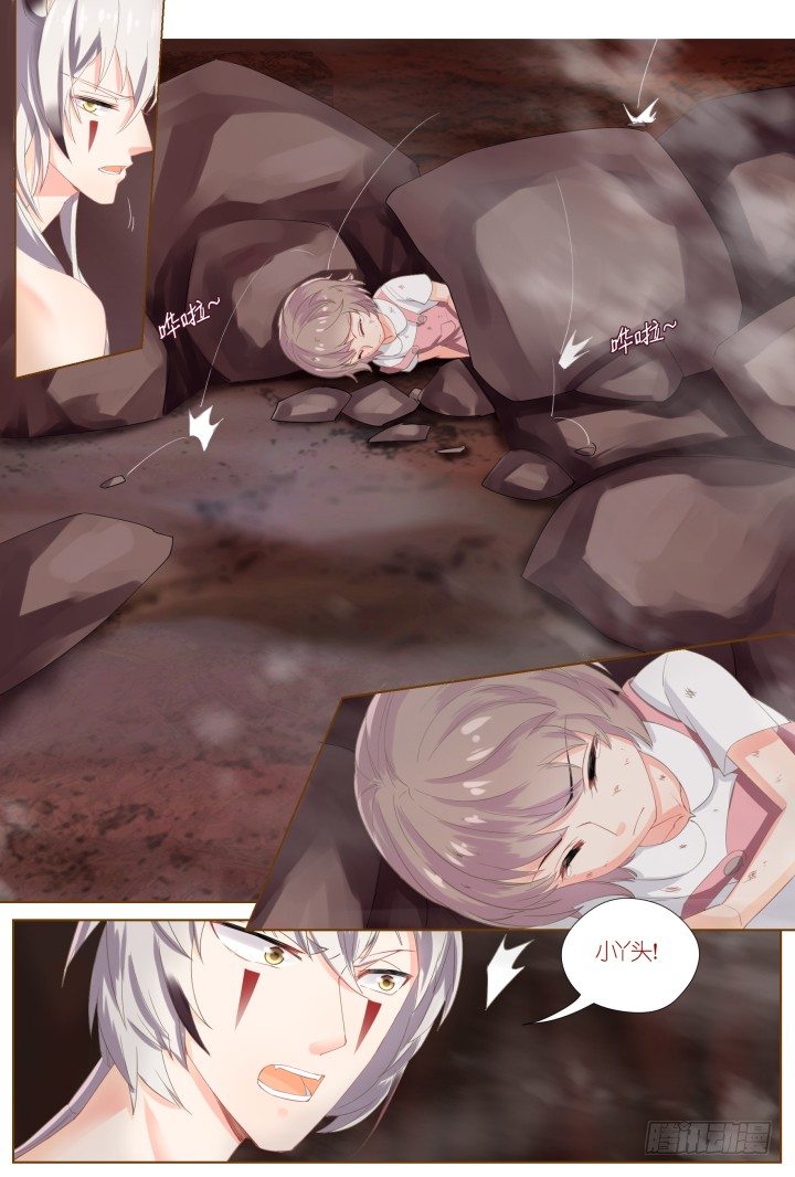 59.遗忘的碎片3-第59话