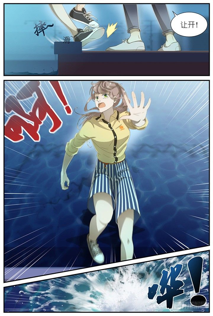 灵异真人秀7-第7话