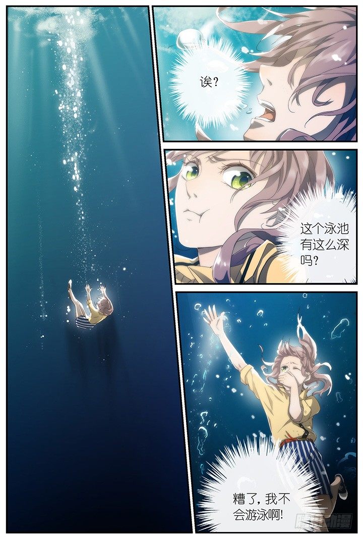 灵异真人秀7-第7话