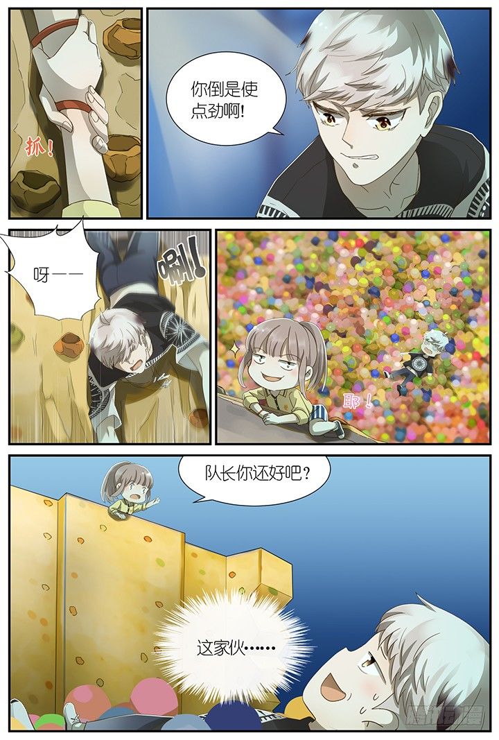 灵异真人秀7-第7话