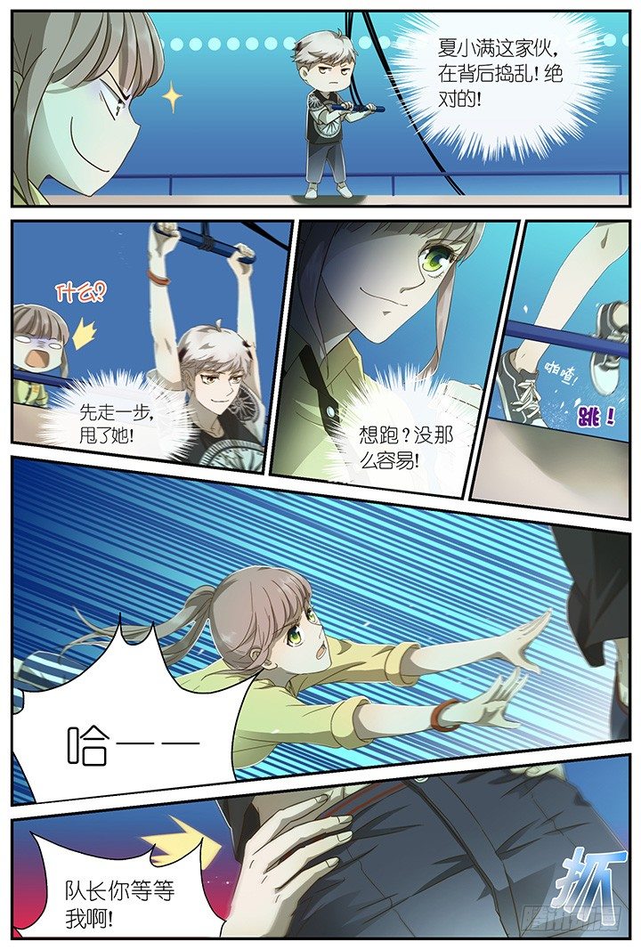 灵异真人秀7-第7话