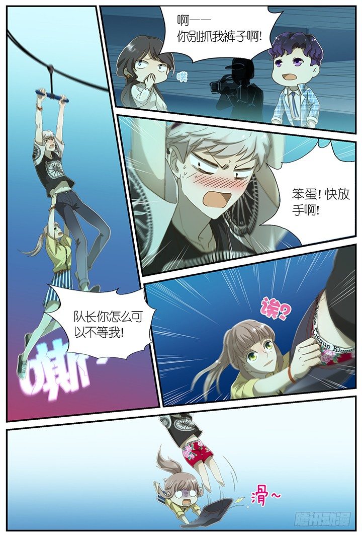 灵异真人秀7-第7话