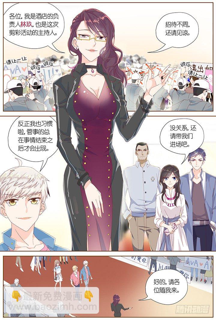 61.万羽之城2-第61话