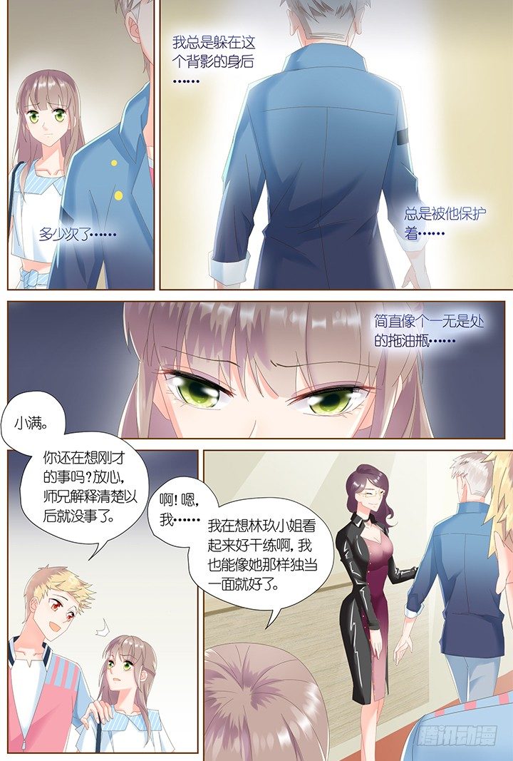 61.万羽之城2-第61话