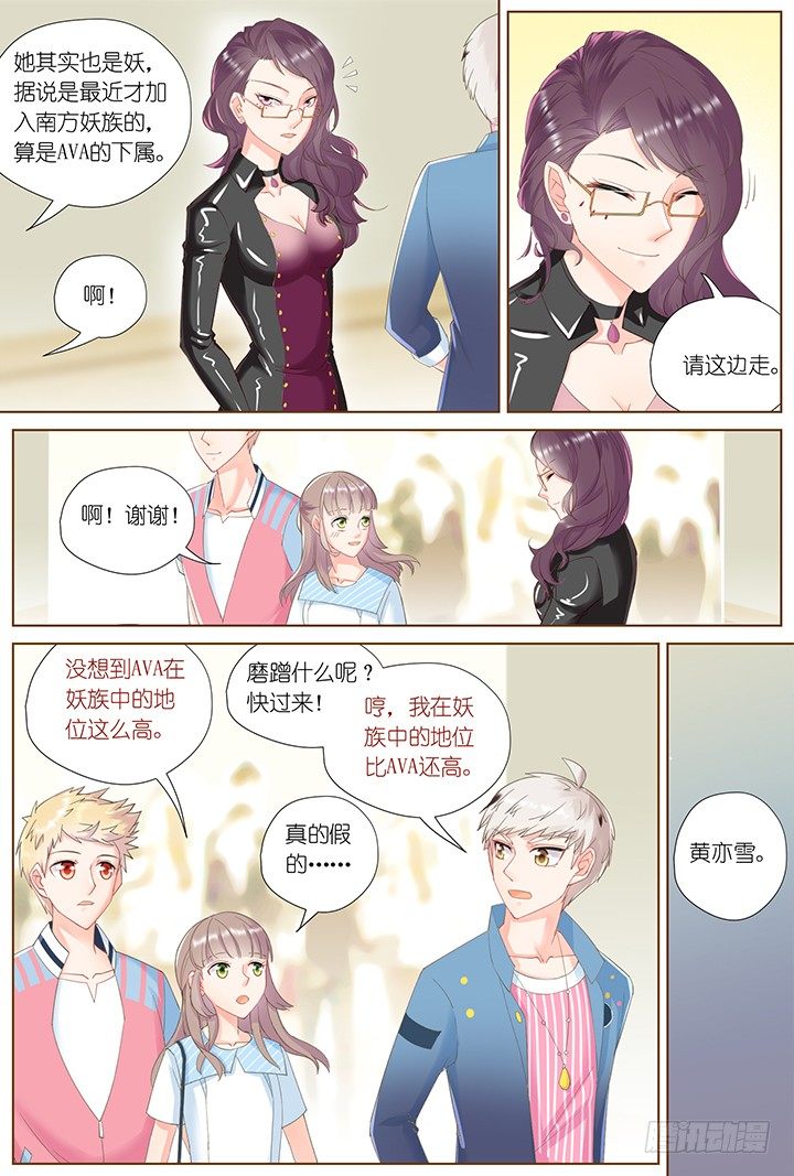 61.万羽之城2-第61话