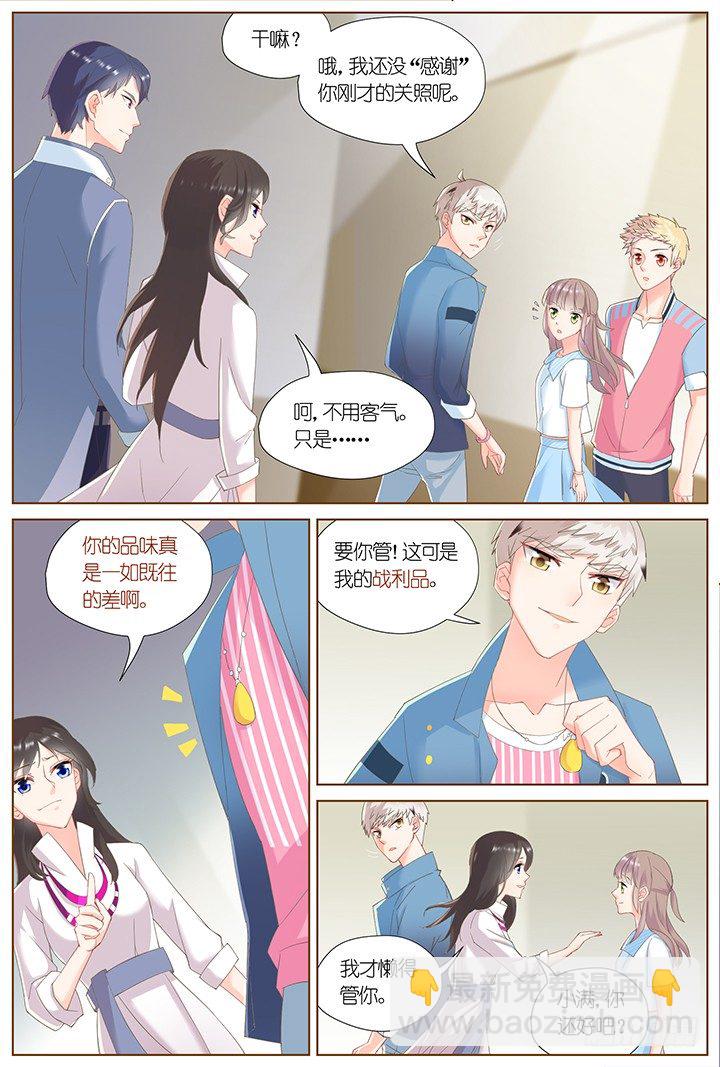 61.万羽之城2-第61话