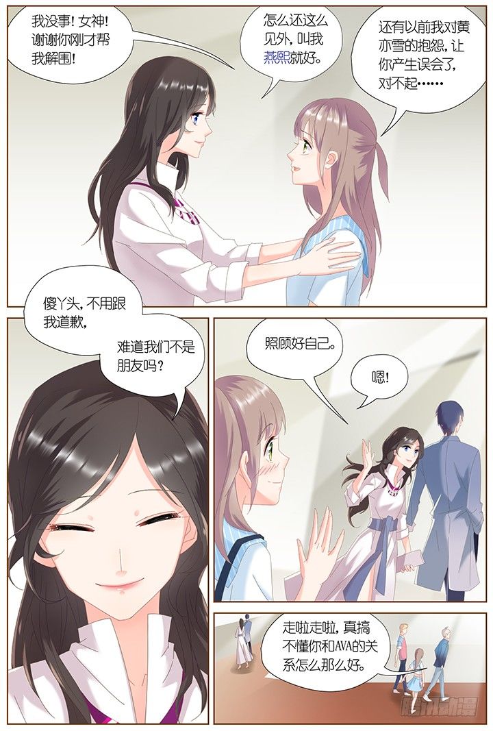 61.万羽之城2-第61话