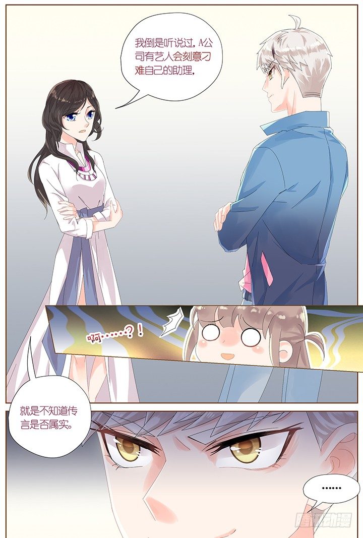 61.万羽之城2-第61话