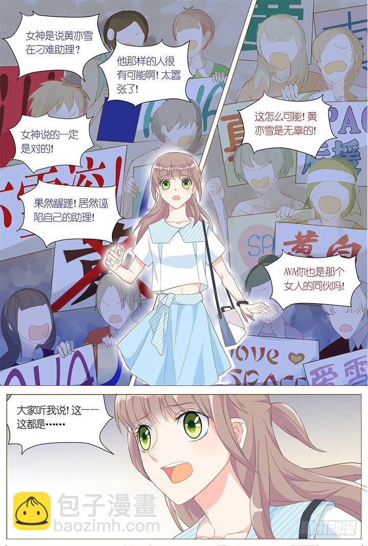 61.万羽之城2-第61话