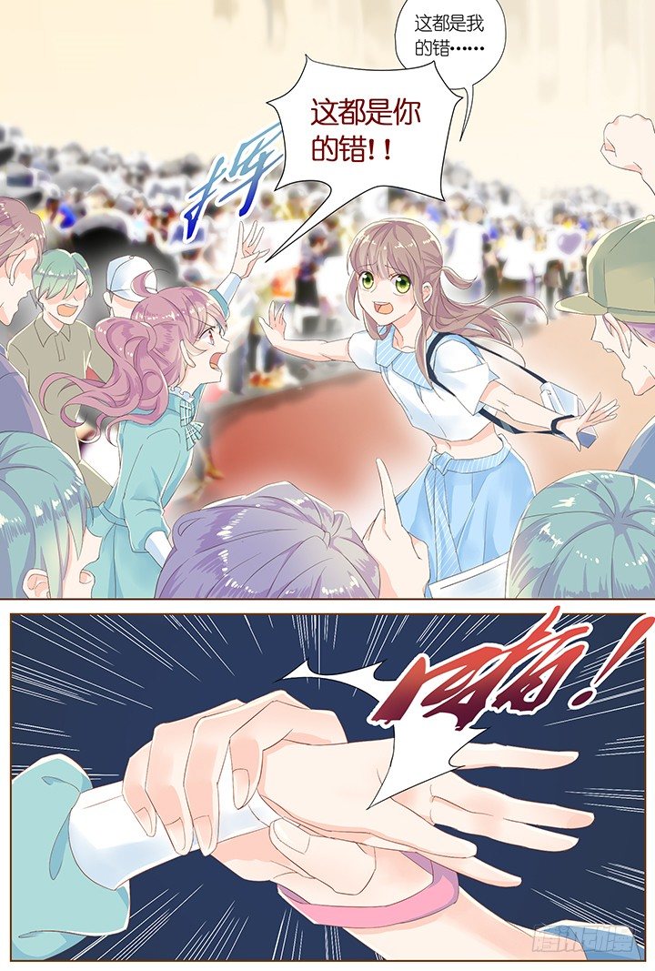 61.万羽之城2-第61话