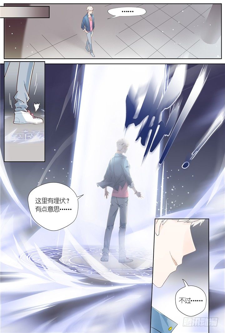 63.万羽之城4-第63话