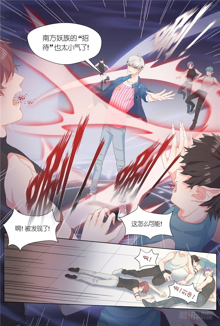 63.万羽之城4-第63话