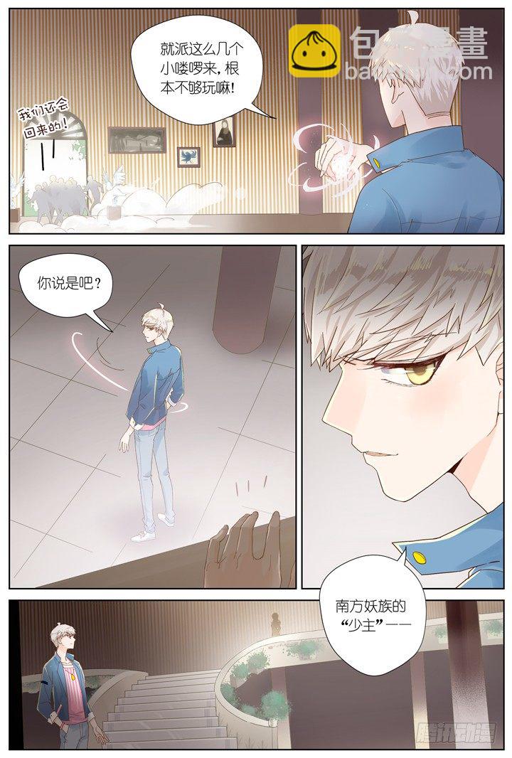 63.万羽之城4-第63话