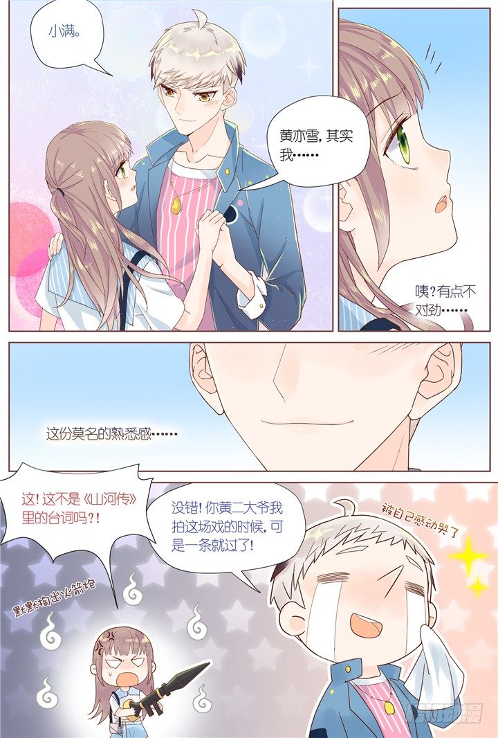 63.万羽之城4-第63话