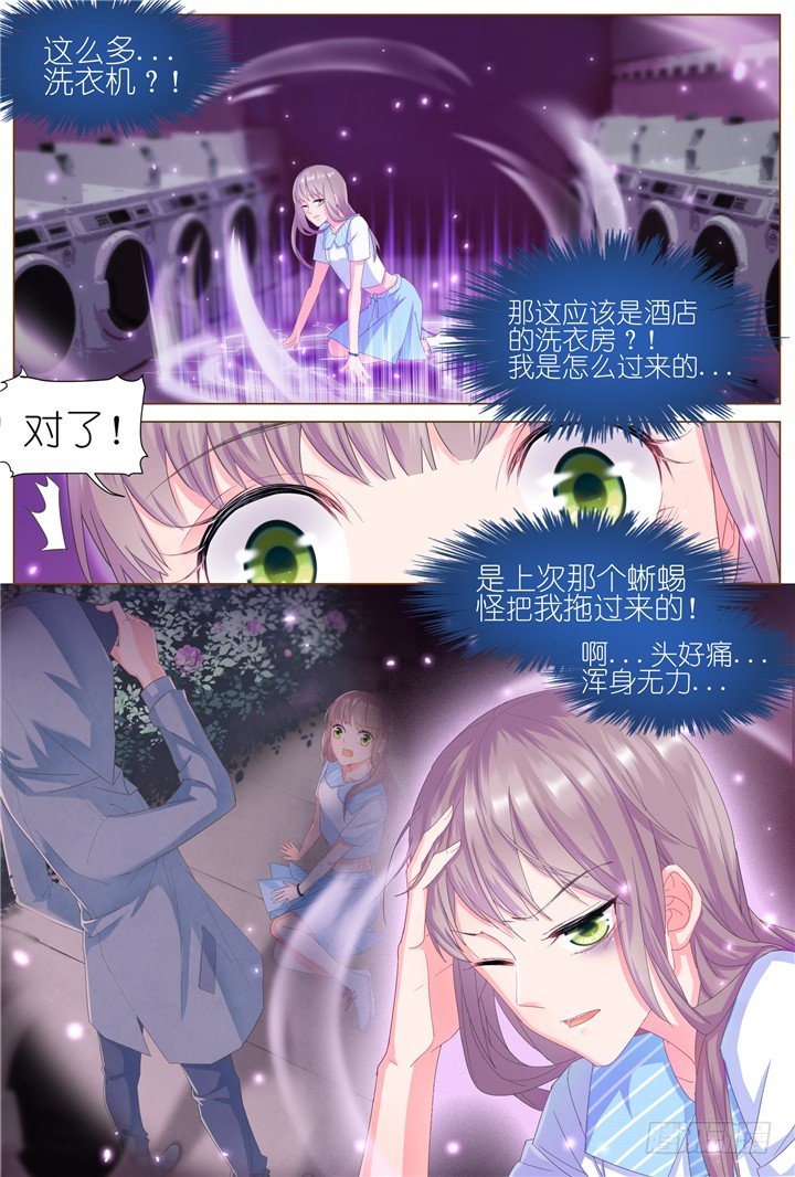 65.万羽之城6-第65话