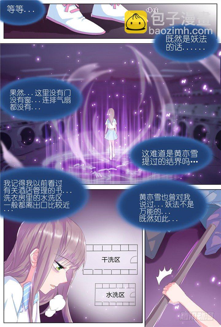 65.万羽之城6-第65话