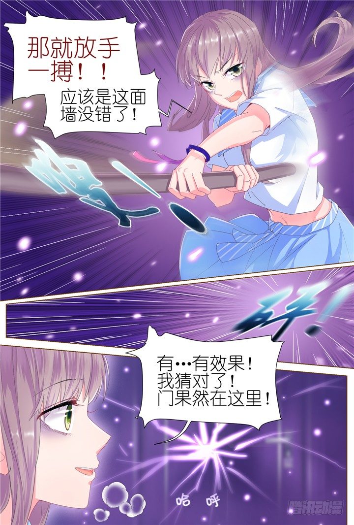 65.万羽之城6-第65话