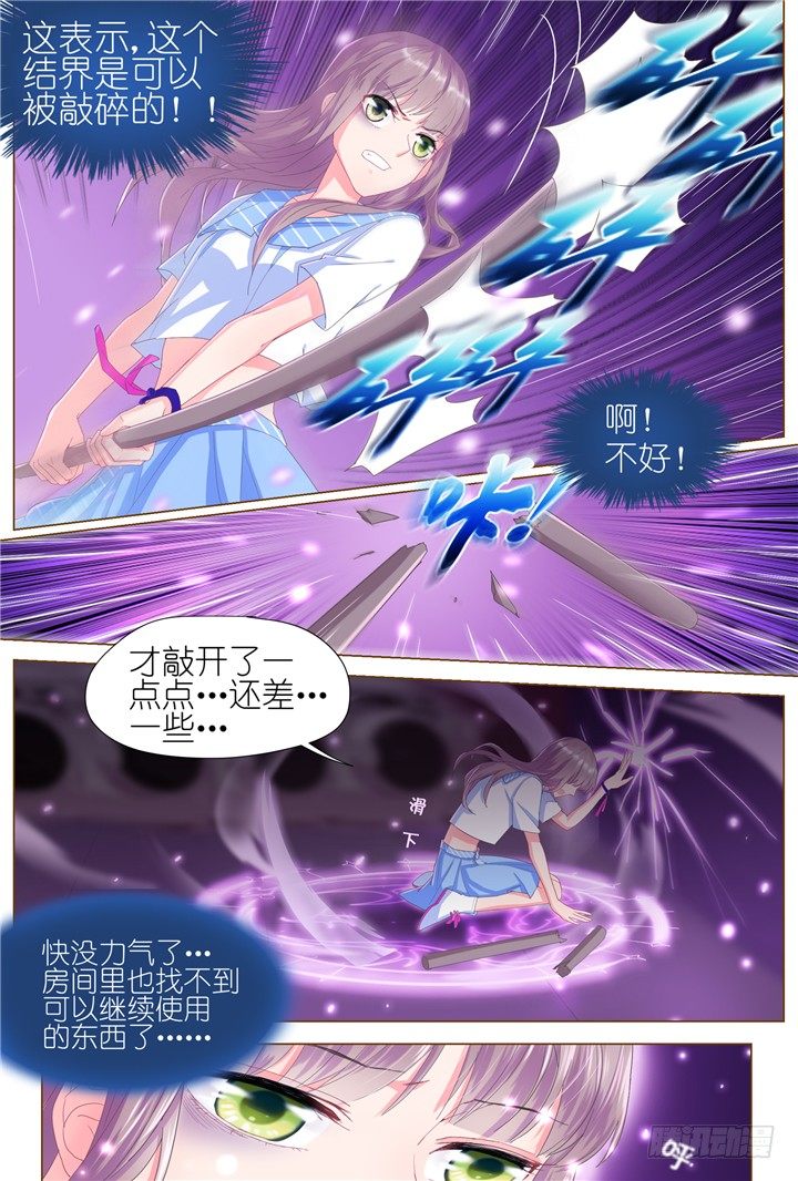 65.万羽之城6-第65话