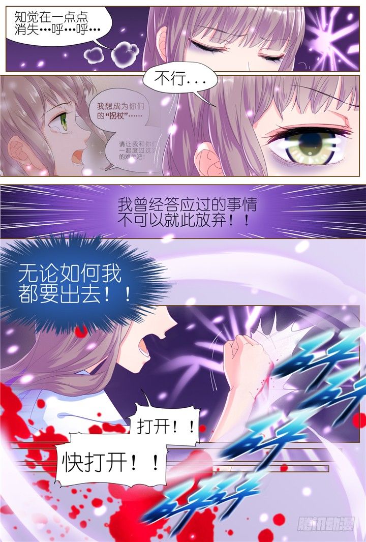 65.万羽之城6-第65话