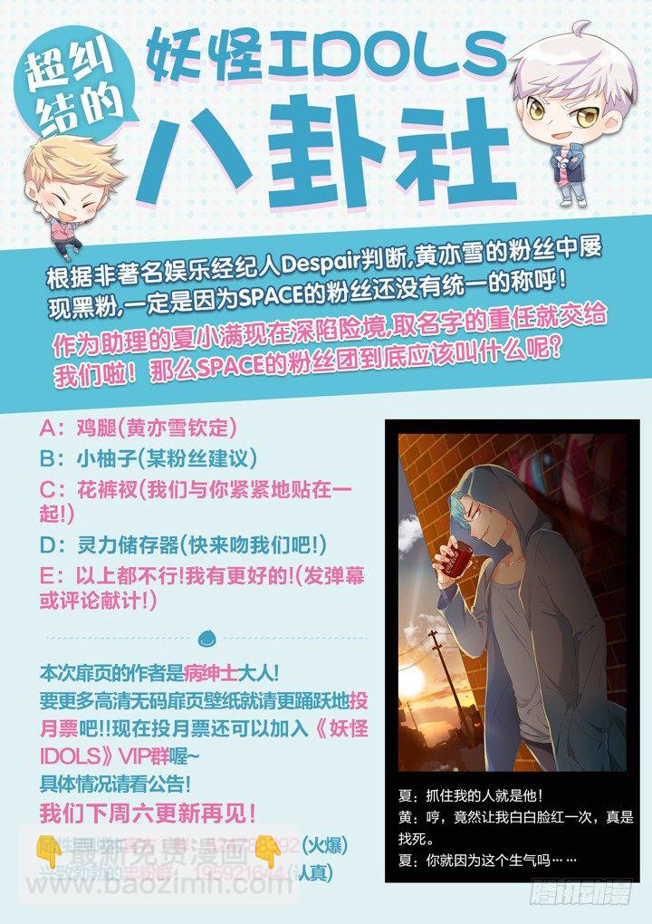 65.万羽之城6-第65话