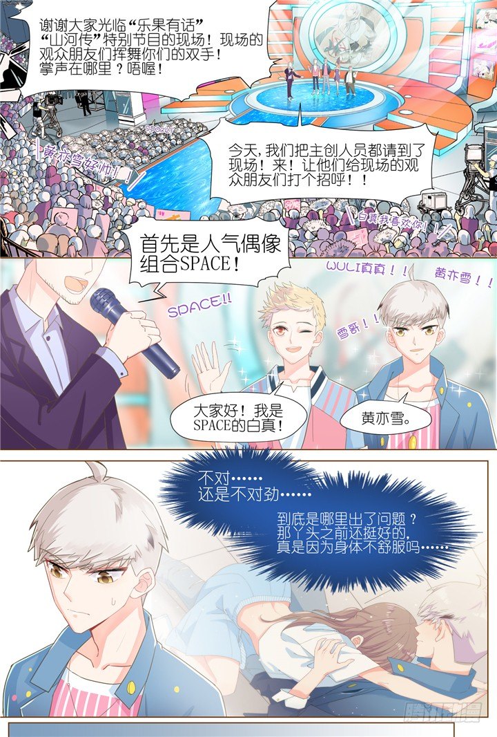 65.万羽之城6-第65话