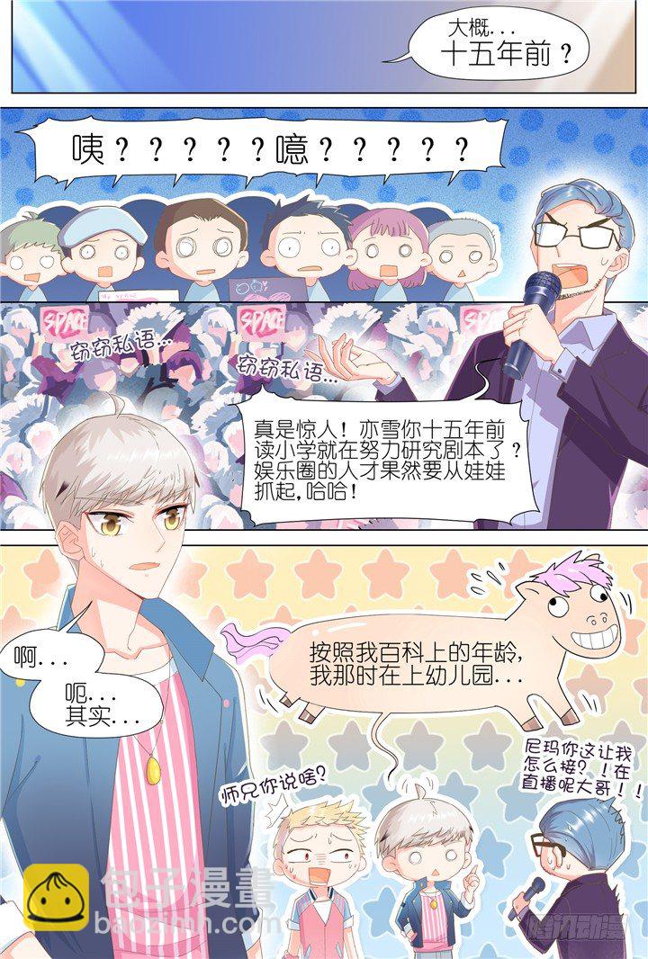 65.万羽之城6-第65话