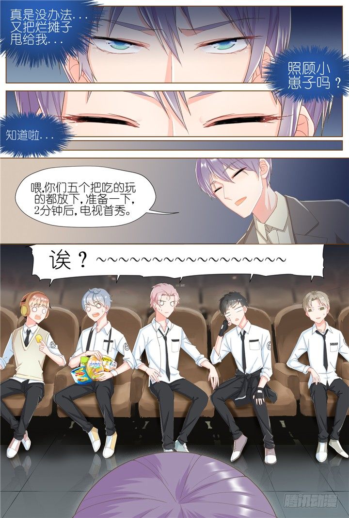 65.万羽之城6-第65话