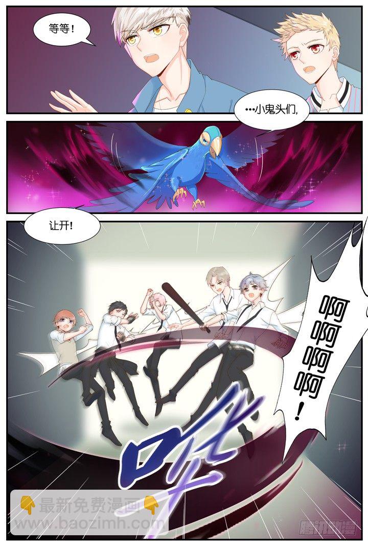 69.万羽之城10-第69话