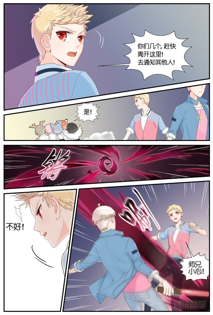 69.万羽之城10-第69话