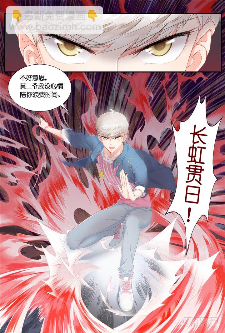 69.万羽之城10-第69话