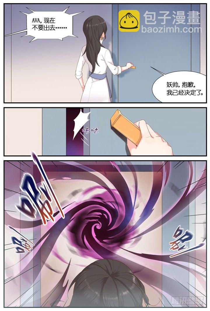 71.万羽之城12-第71话