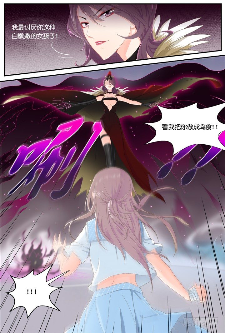 73.万羽之城14-第73话