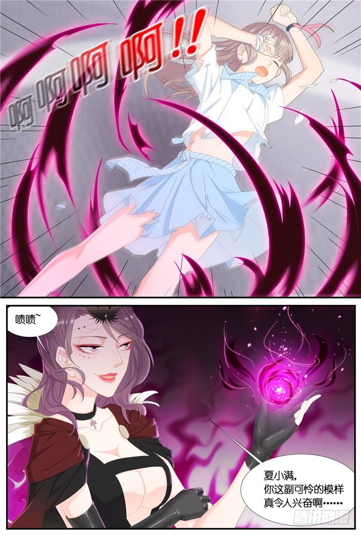 73.万羽之城14-第73话