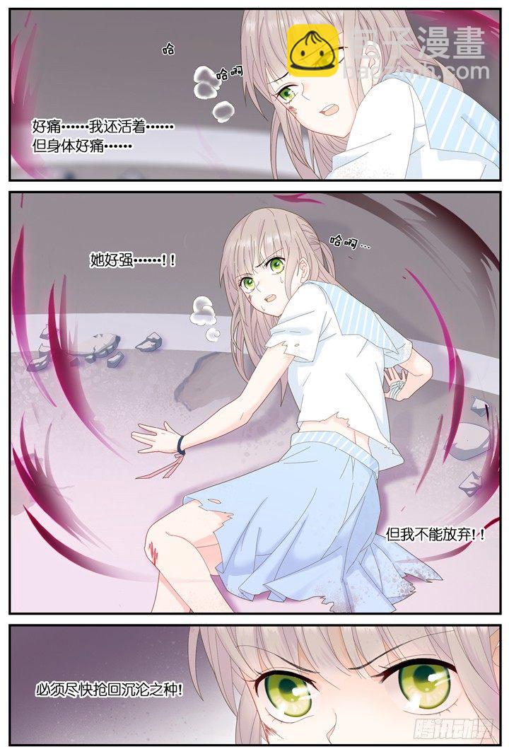 73.万羽之城14-第73话