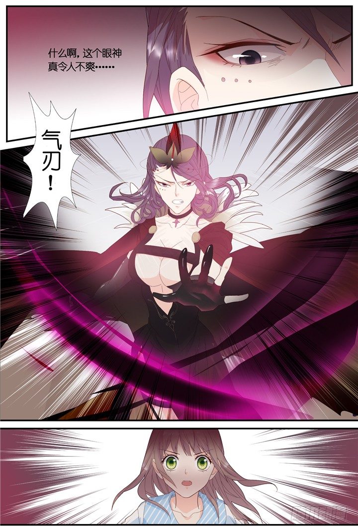 73.万羽之城14-第73话