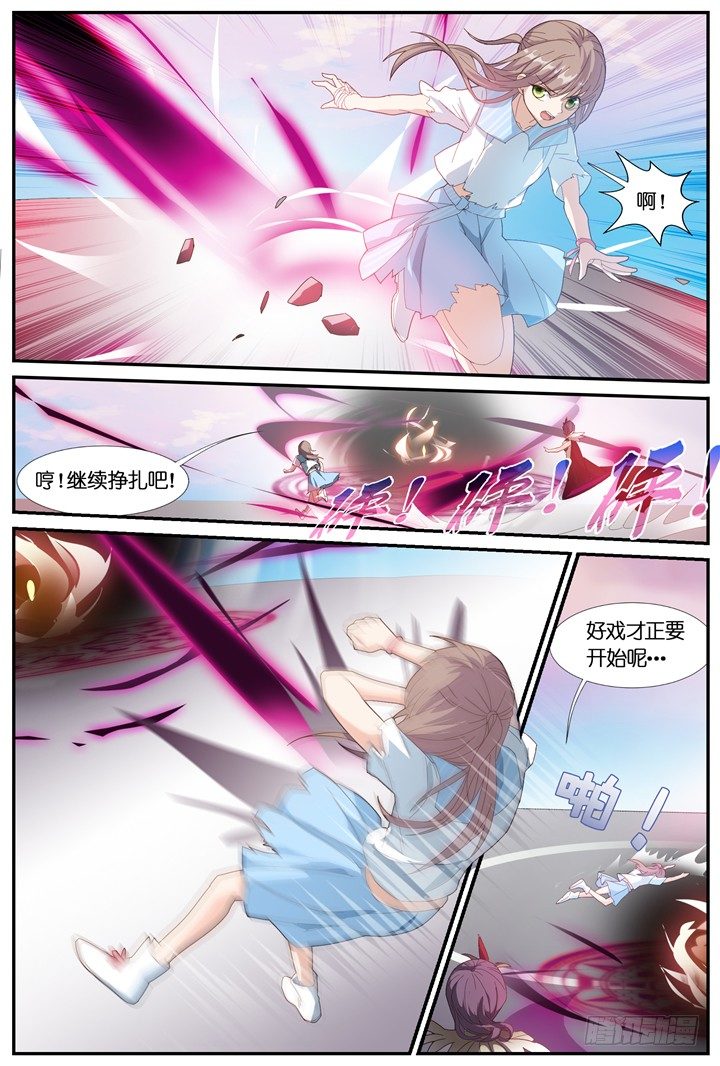 73.万羽之城14-第73话