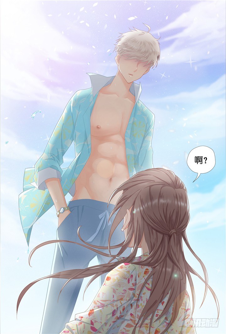 77.星陨之时1-第77话