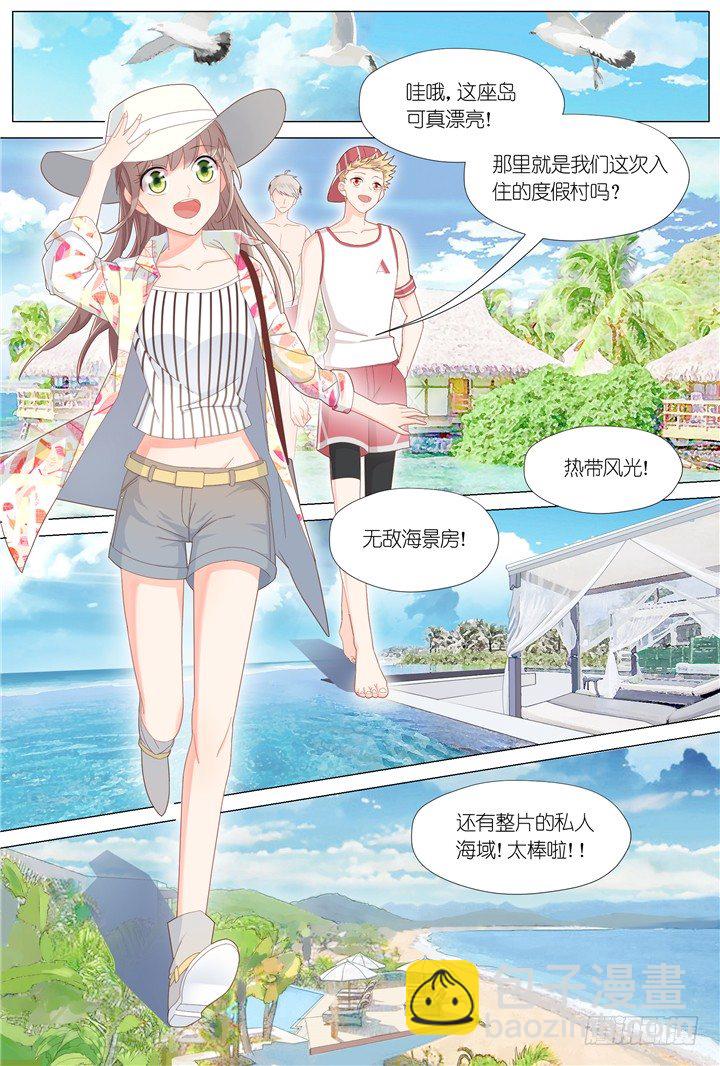 81.星陨之时5-第81话