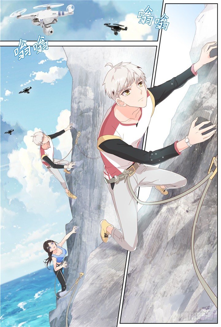 85.星陨之时9-第85话