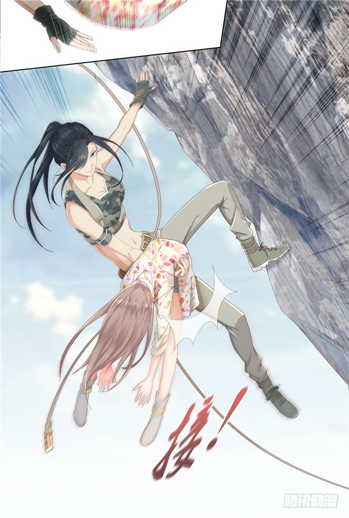 85.星陨之时9-第85话