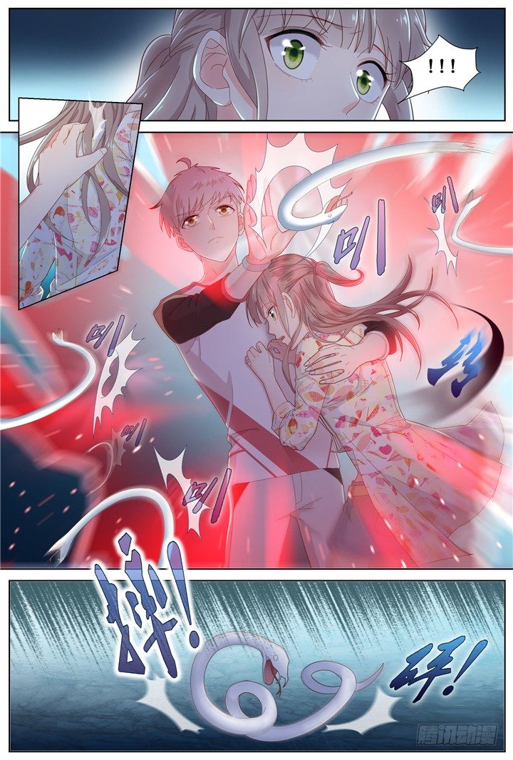 87.星陨之时11-第87话