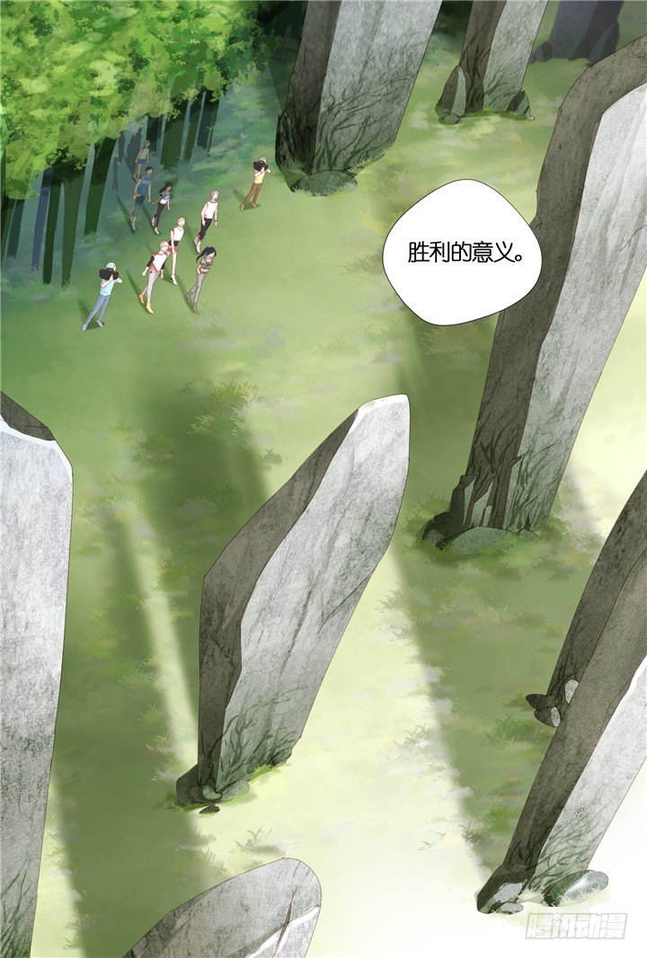 91.星陨之时15-第91话